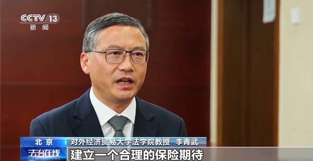 法治在线丨重疾险遭拒赔，附加条款“坑”在哪？插图24
