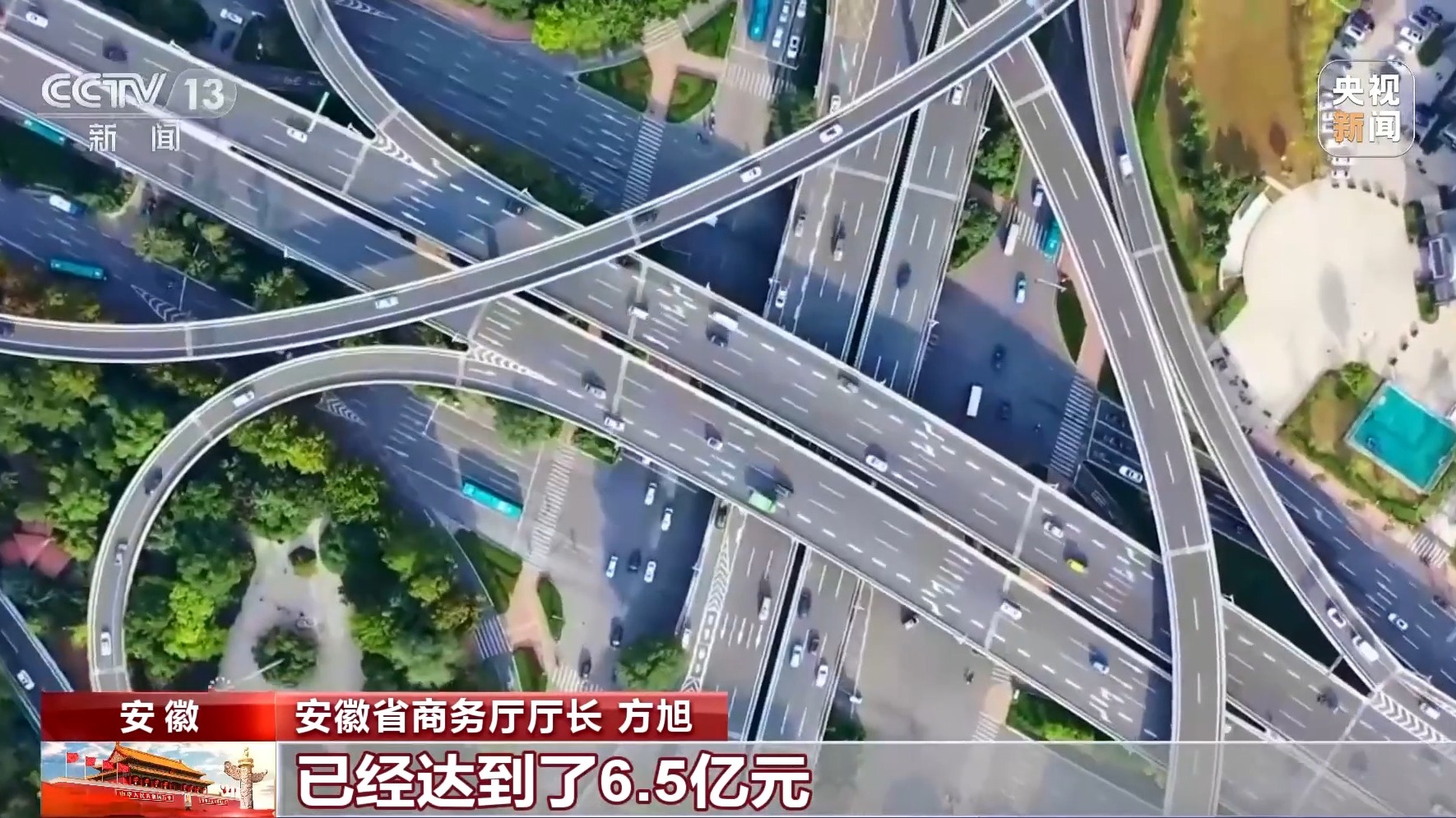 哈尔滨哪里有卖电动车_消费提振年 家电促销政策 新能源汽车购车优惠