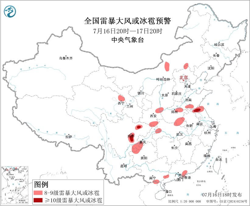 中央气象台7月16日18时继续发布强对流天气蓝色预警