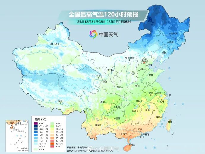 陕西将迎来低至-18.7℃的雨雪天气,准备迎接寒潮来袭! 陕西将迎来低至-18.7℃的雨雪天气,准备迎接寒潮来袭!