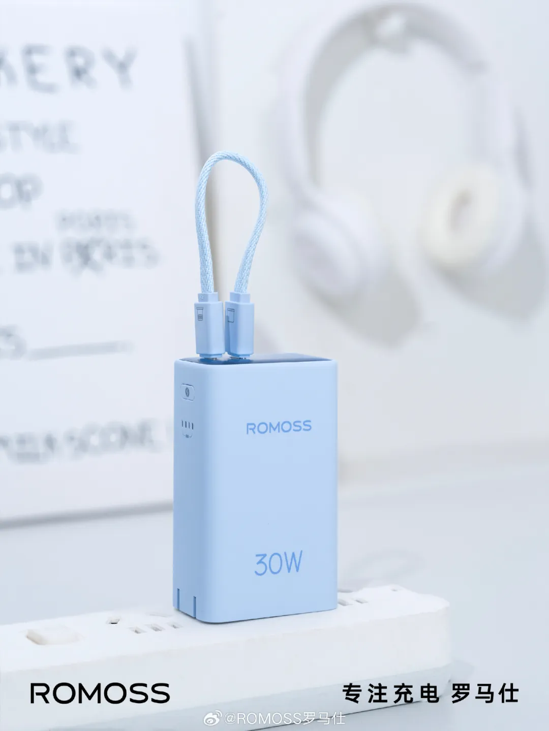 罗马仕：公司运营团队主要成员在岗，召回服务长期有效，此前被曝已发布停工停产通知-图片2