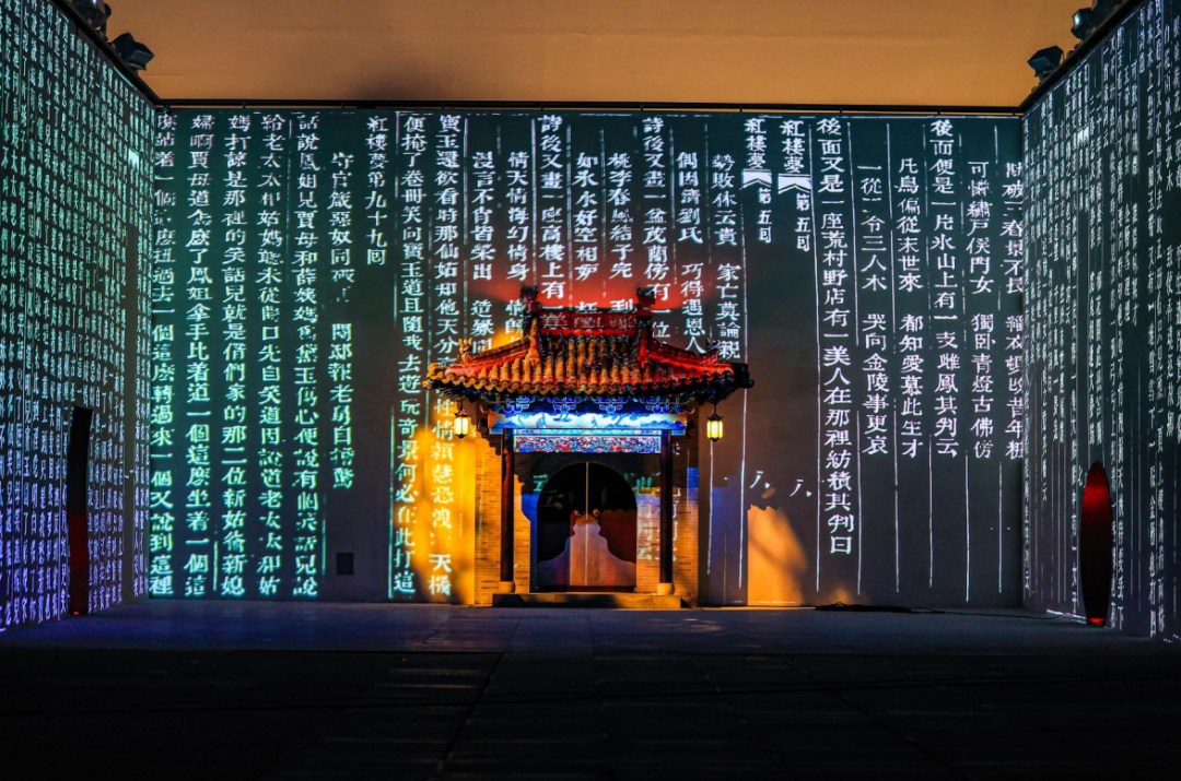 新文旅 · 新观察 | "只有红楼梦",人民"大观园"
