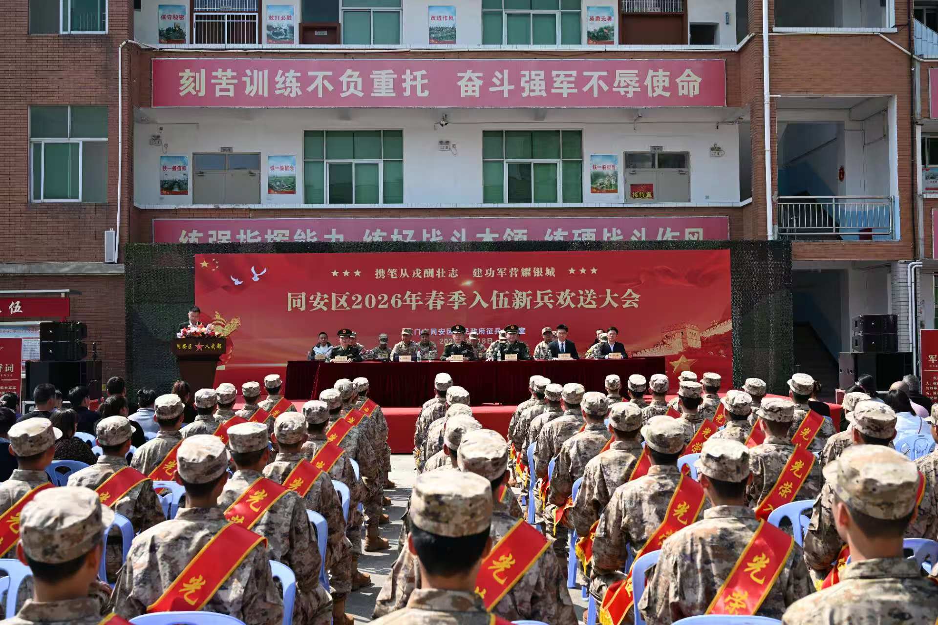 同安：55名新兵奔赴军营 大学生占比93%