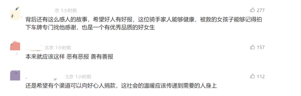 14岁女孩被男子疯狂别车！外卖小哥挺身而出斥退对方，为给患罕见病儿子治病在京跑外卖插图6