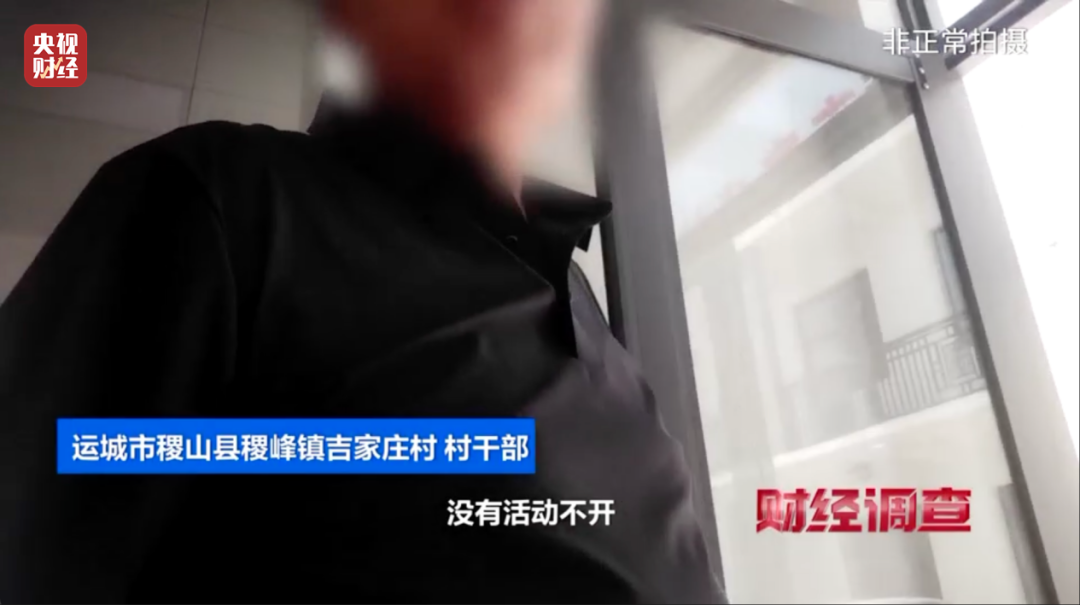 ‌“嫌弃村民素质低、领导视察才开门”！农村新公厕只能看不能用？《财经调查》曝光→插图14