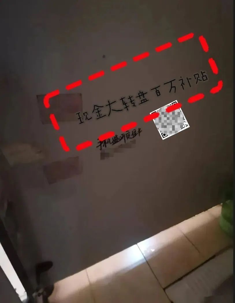 转账14次，杭州男子上个厕所竟把信用卡刷透支：我就是好奇插图
