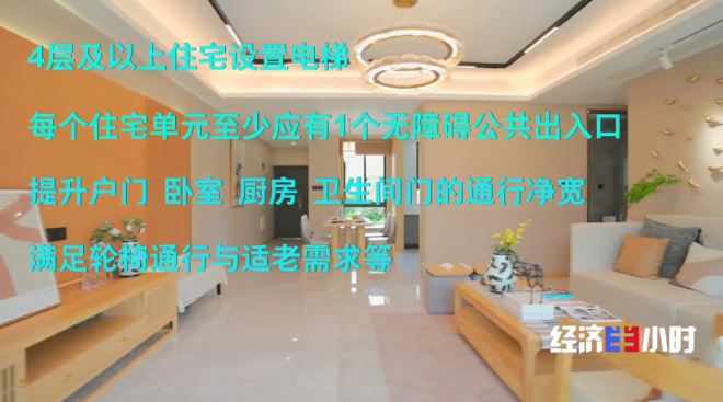“第四代住宅”成熱銷房型！它和傳統住宅有何不同？一文了解住宅