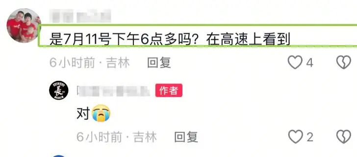 网红女骑手“骑哈雷的小姨”因车祸去世，年仅35岁插图2