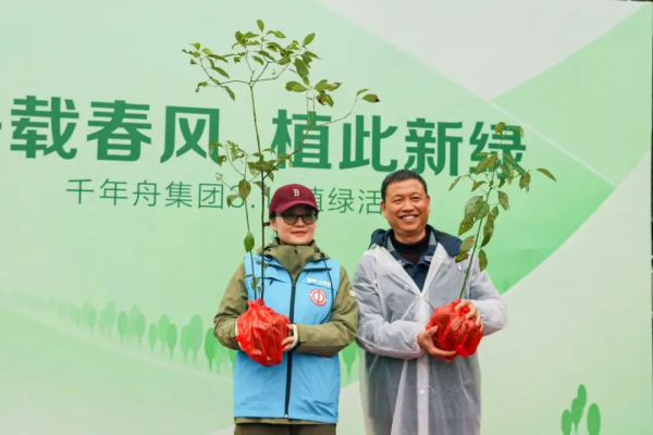 千年舟田茂华:以前沿探索驱动板材行业高质量发展引擎
