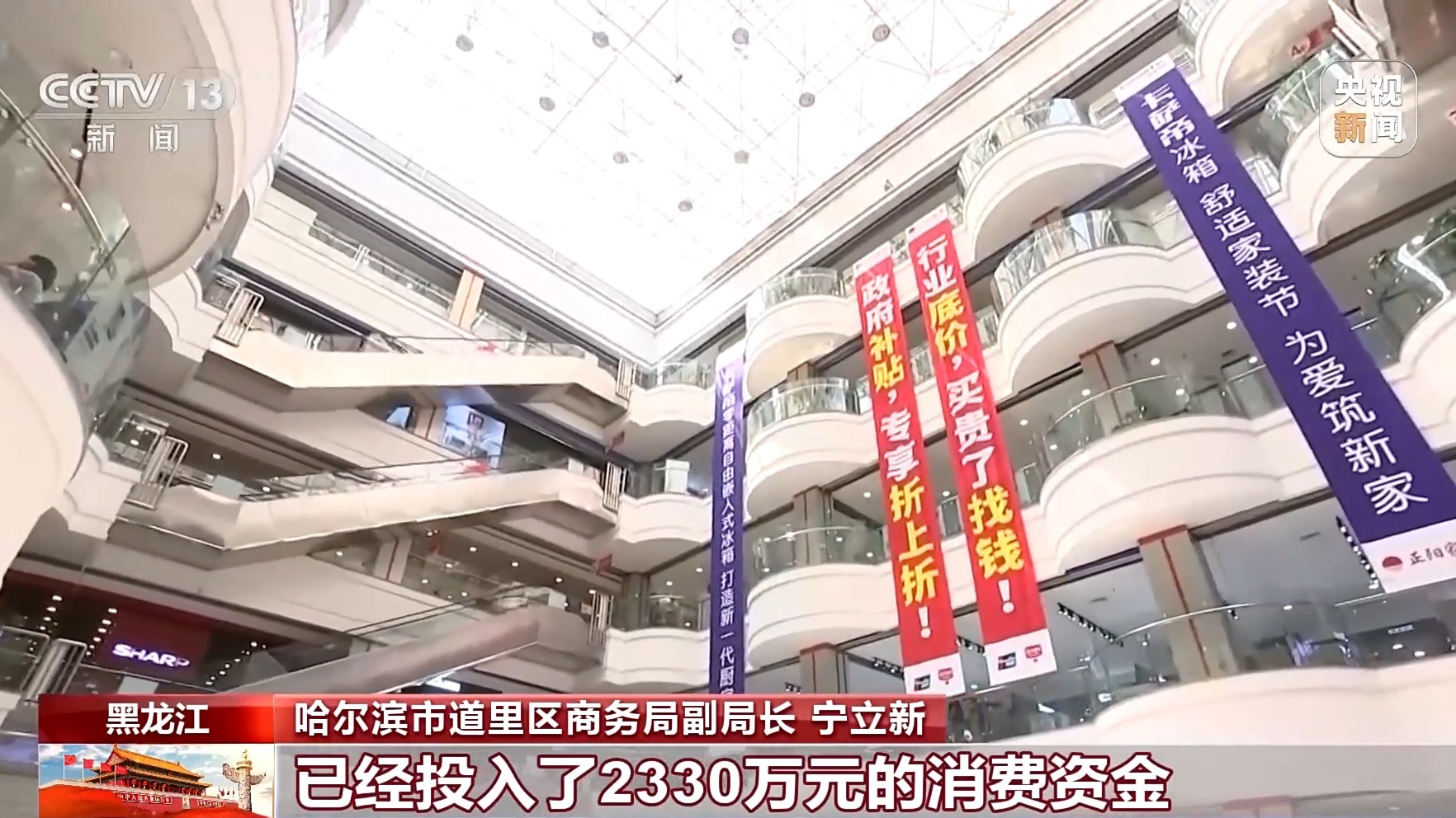 哈尔滨哪里有卖电动车_消费提振年 家电促销政策 新能源汽车购车优惠