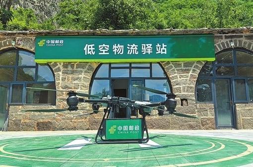 河南首条无人机山区邮路投入常态化运营