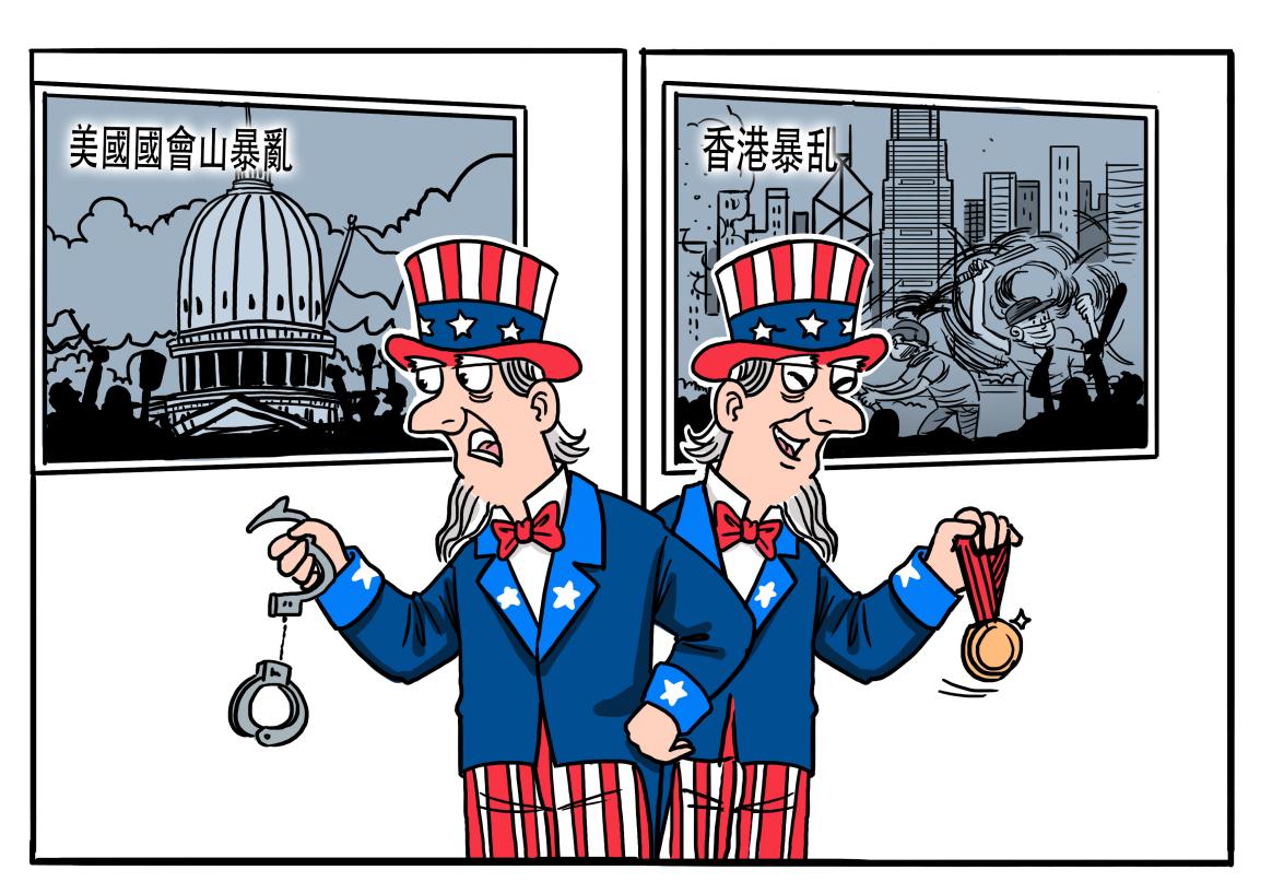 中国日报漫画:揭批美式民主之十可乐