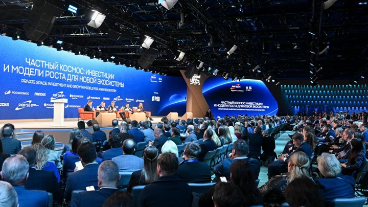 俄首届太空论坛聚焦航天领域发展和国际合作