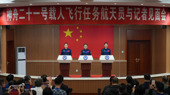 亮相！神二十一乘组与中外媒体记者集体见面