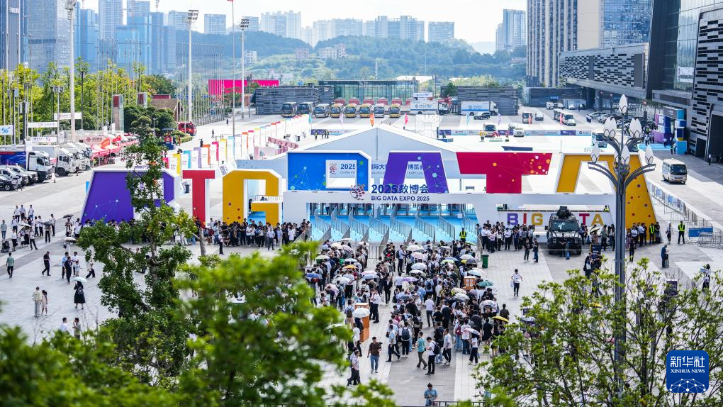 8月28日，人们进入2025中国国际大数据产业博览会会场。 8月28日，2025中国国际大数据产业博览会在贵州省贵阳市开幕。本届数博会以“数聚产业动能 智启发展新篇”为主题，展现数据要素与人工智能技术融合创新的最新成果，推动数据资源的高效汇聚与价值释放，为产业升级和经济高质量发展注入强劲动力。 新华社记者 陶亮 摄pagebreak