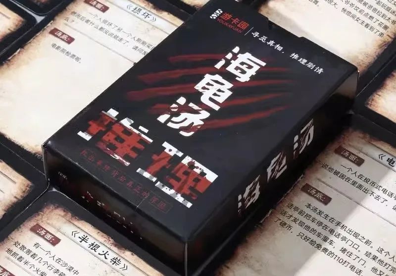 小学生熬制“血色海龟汤”，家长直呼“这个游戏太吓人”插图