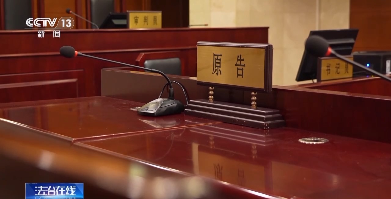 法治在线丨重疾险遭拒赔，附加条款“坑”在哪？插图17