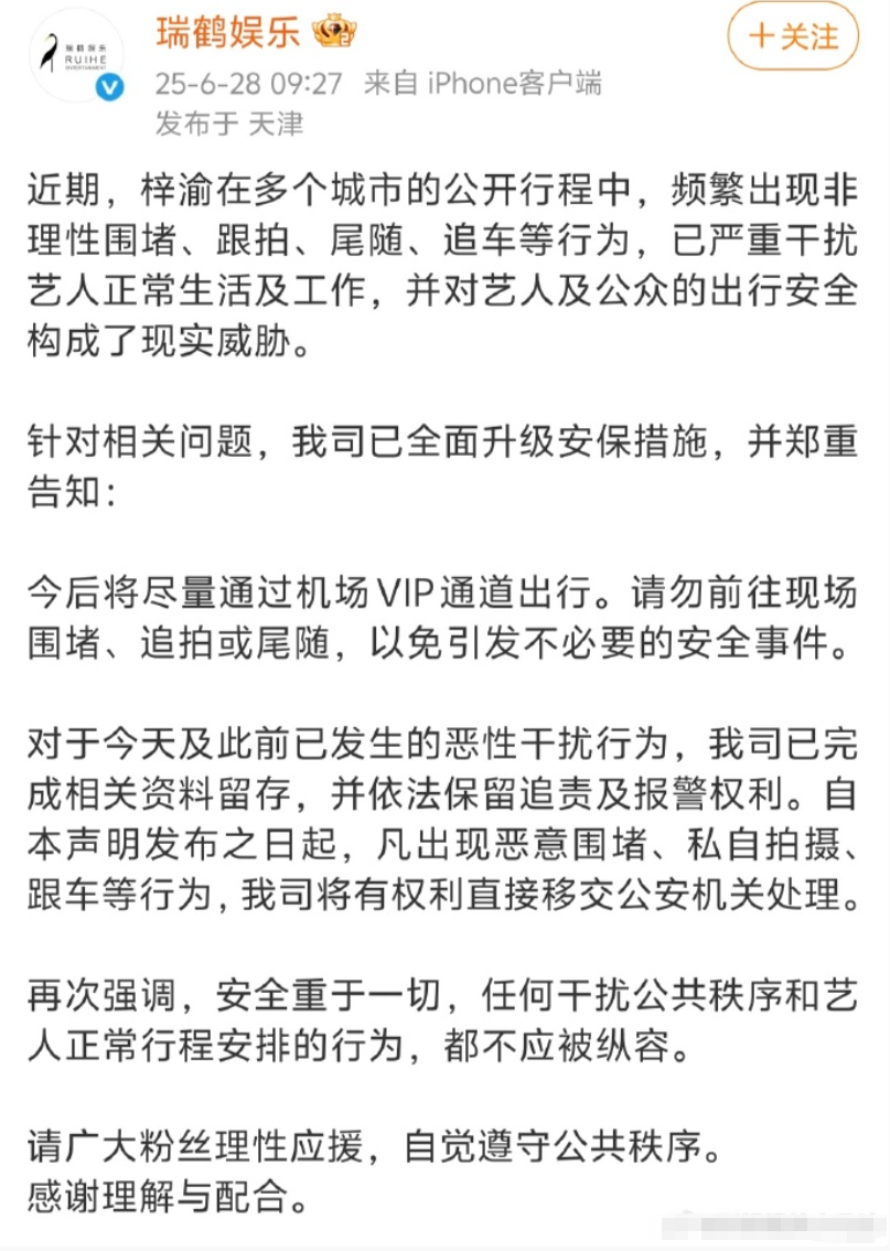 热播剧男星遭“釜山行式围堵”寸步难行，有人大喊“快分手”…场面令人窒息插图11