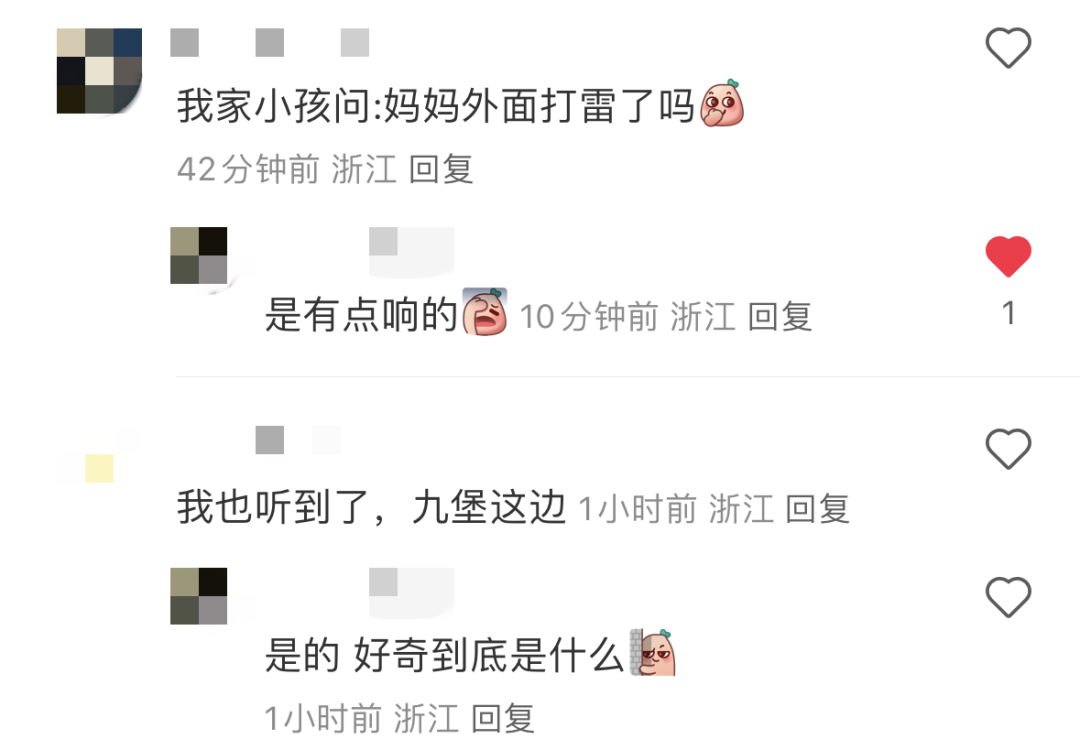 杭州城东一带突发“巨响”！很多人都听到了，网友：房子都有震感……插图5