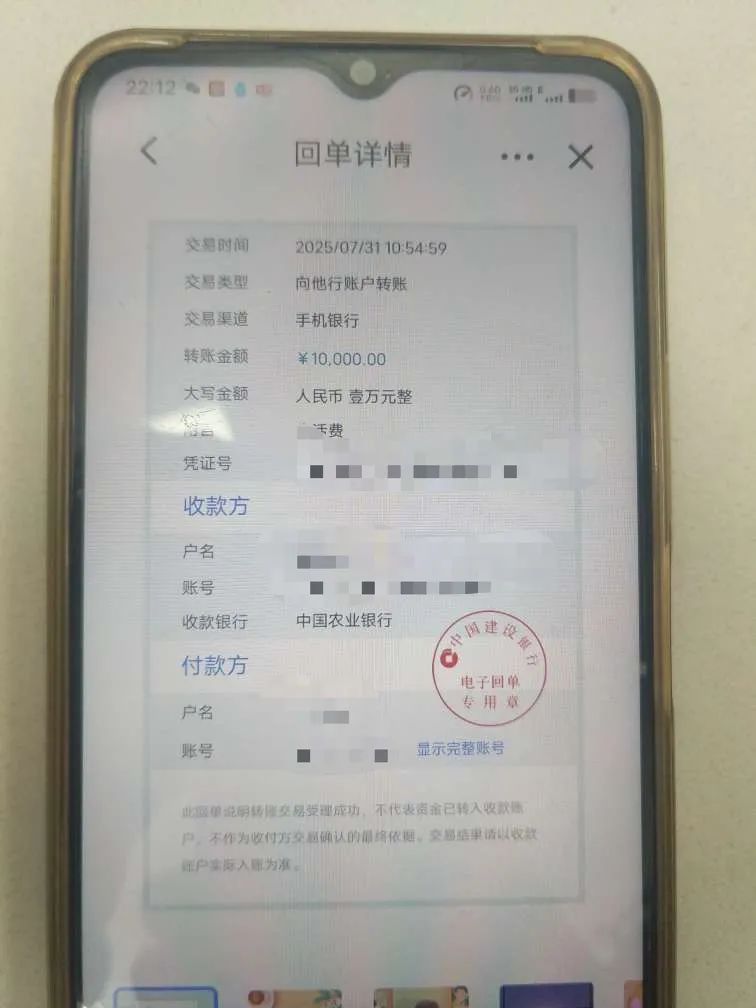 女士求助但卡里没有钱了对方称自己办理退役手续需要人民币"再不转账