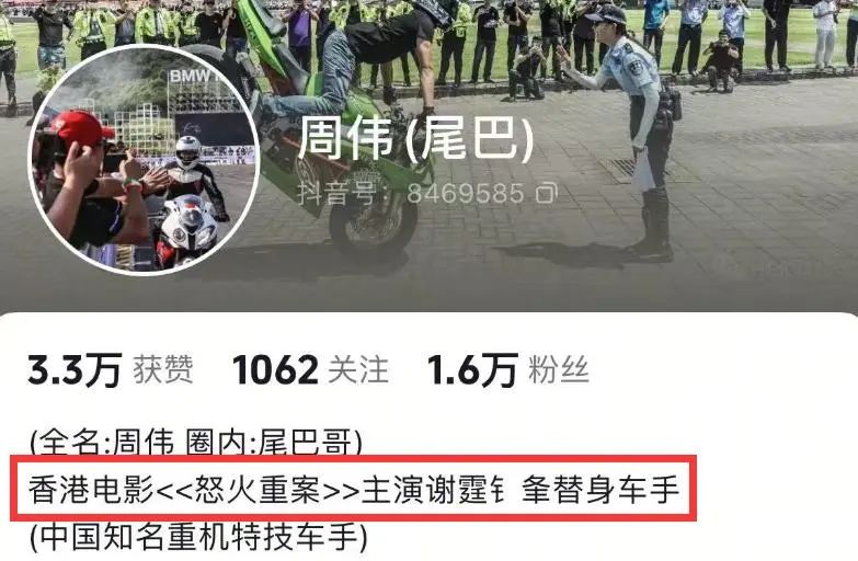 网红女骑手“骑哈雷的小姨”因车祸去世，年仅35岁插图9