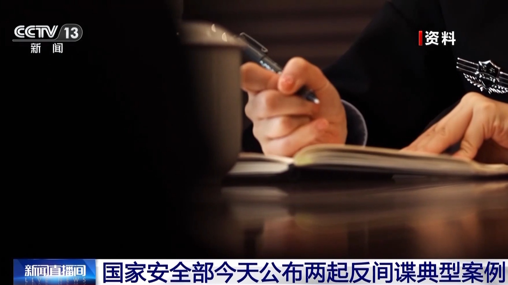 ✅体育直播🏆世界杯直播🏀NBA直播⚽为还赌债卖80余份涉密文件 一机关单位核心涉密人员获刑12年