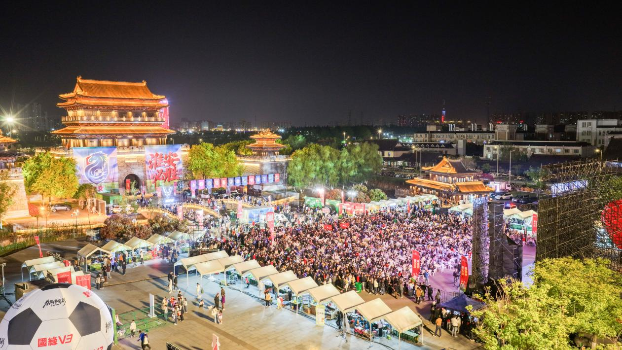 世界美食之都淮安以味兴业书写高质量发展答卷 图3
