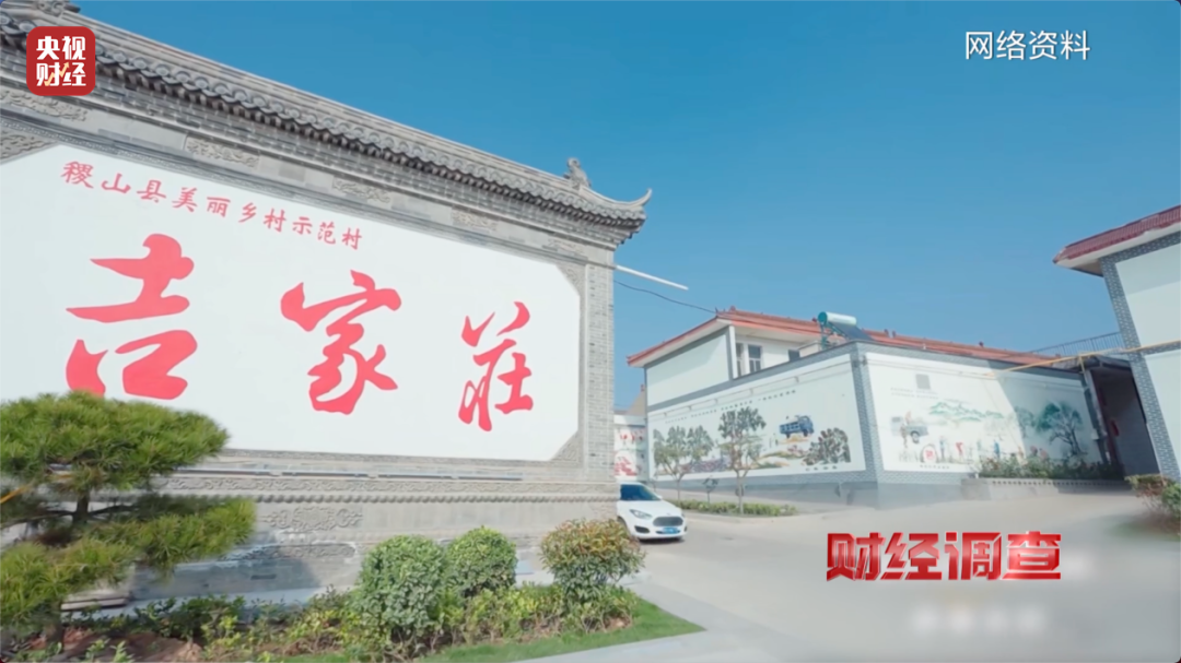 ‌“嫌弃村民素质低、领导视察才开门”！农村新公厕只能看不能用？《财经调查》曝光→插图12