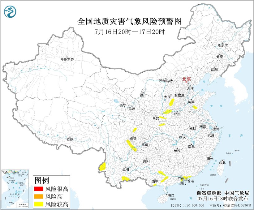 自然资源部与中国气象局7月16日18时联合发布黄色地质灾害气象风险预警