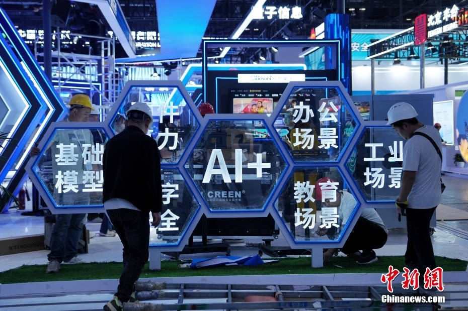 中新社记者 张祥毅 摄 5月7日，记者探营第二十七届中国北京国际科技产业博览会会场。该博览会将于5月8日至11日在北京国家会议中心举行。图为工作人员正在搭建展台。