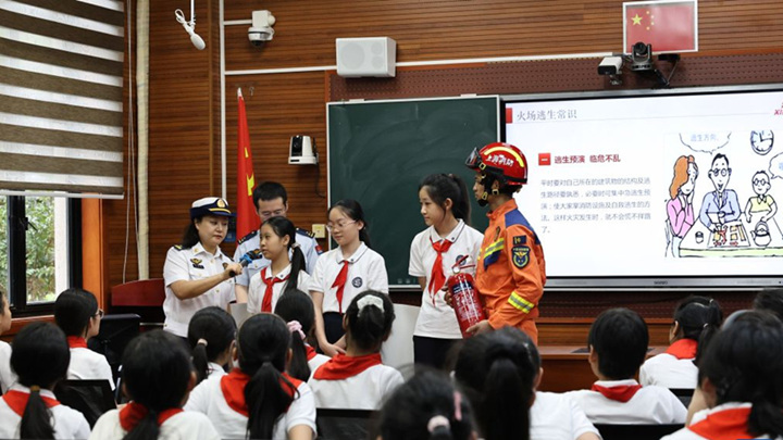 开学第一课 开启新学期