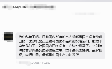 怎么推销医疗器械这种水光液单瓶成本不足1元，“居家水光”真是院线平替吗？_https://www.jmylbn.com_新闻资讯_第5张