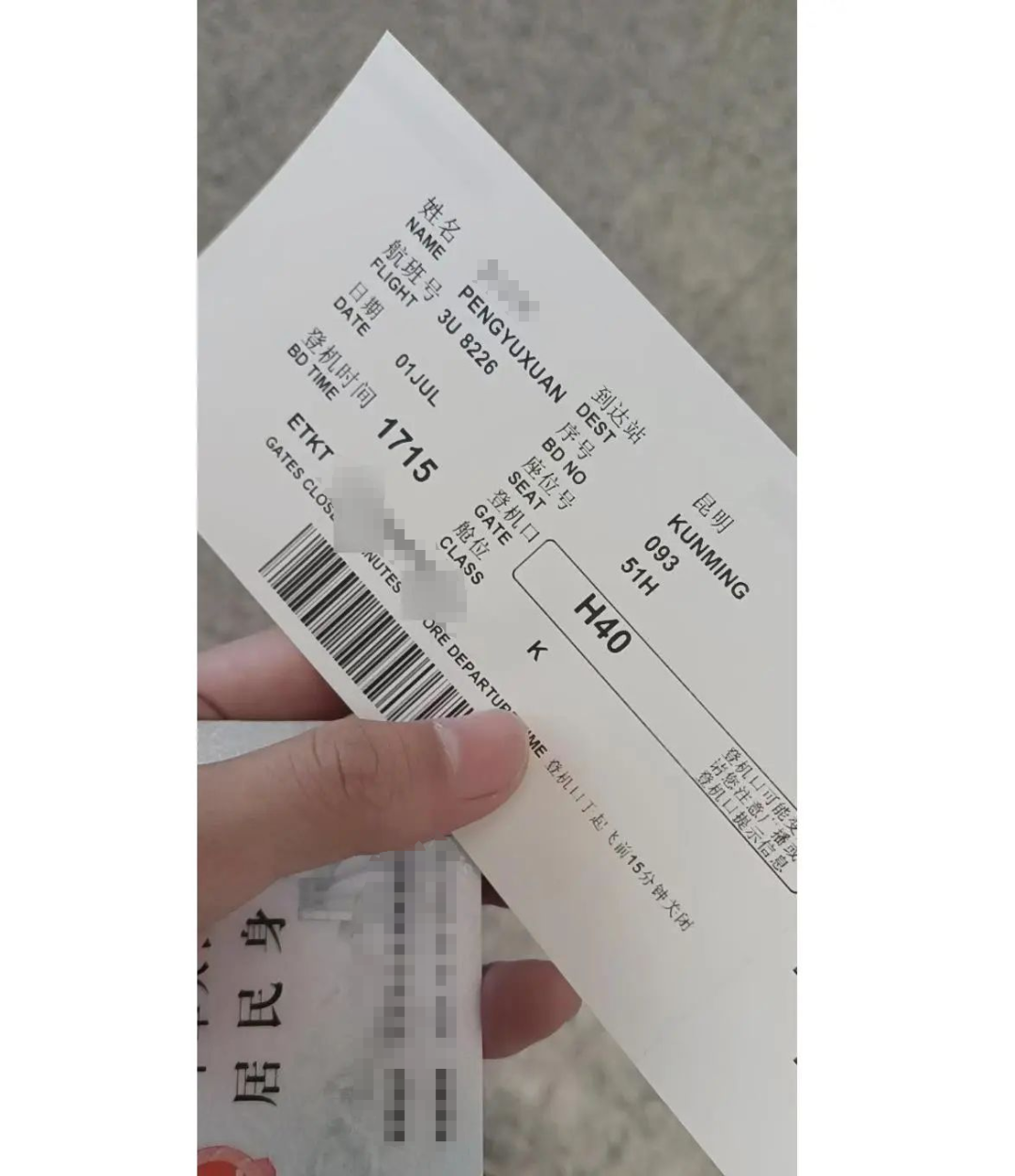最新！被骗至缅甸失联的19岁高考生已找到，本人发声插图2