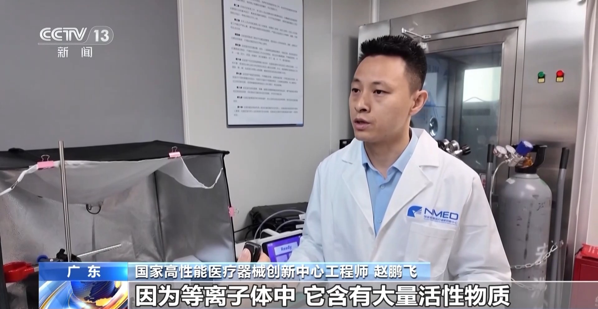 白象医疗怎么样在太空旅行生病了咋办？别慌，“太空医院”已就位_https://www.jmylbn.com_新闻资讯_第2张