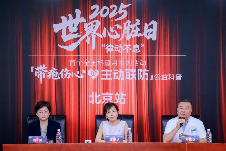关于首都医科大学附属阜外医院最新相关信息黄牛挂号方便快捷的信息