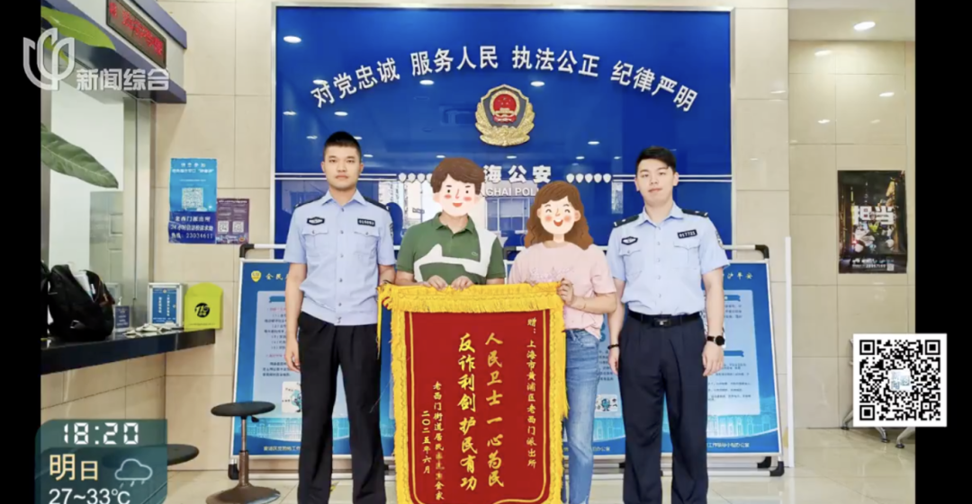 不对劲! 沪一夫妻身边银行卡深夜被刷走5万, 警方出手了! 意外发现……插图4