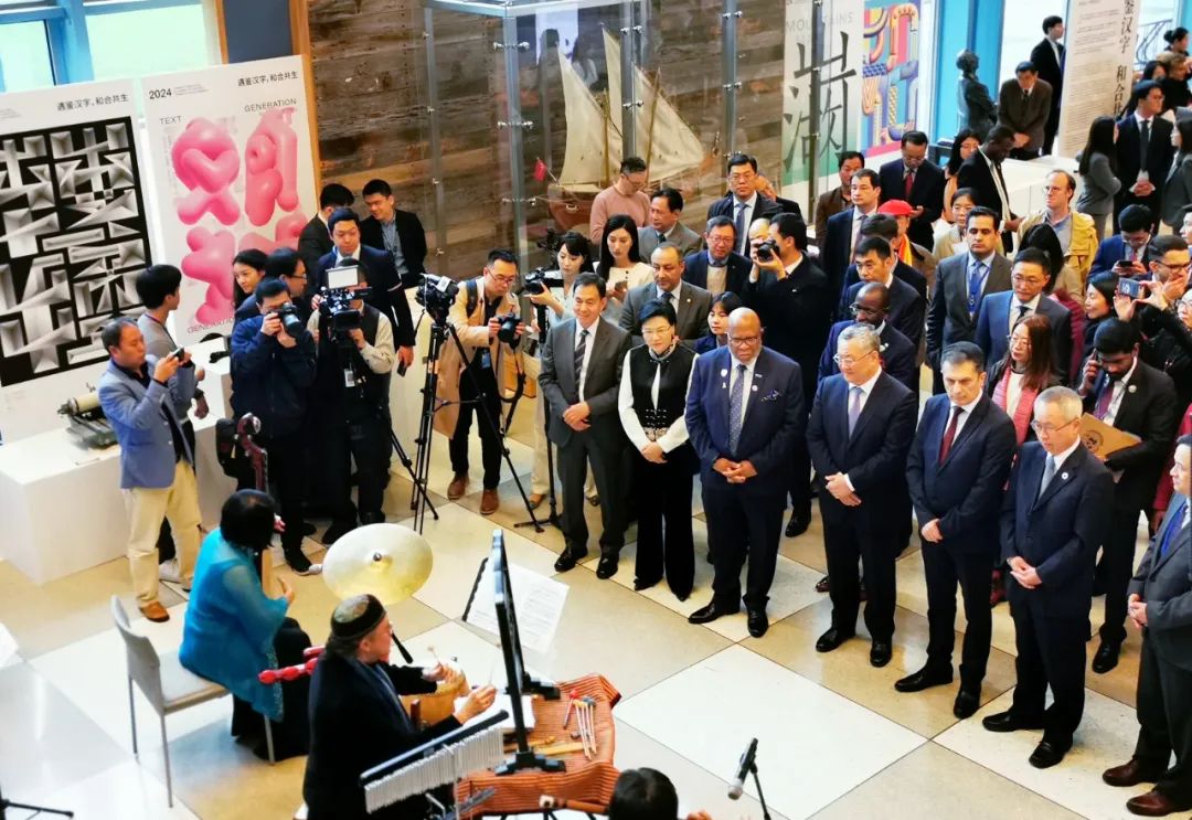 南京参与举办联合国中文日主题活动 傅聪韩立明等出席并致辞