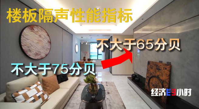 “第四代住宅”成熱銷房型！它和傳統住宅有何不同？一文了解住宅
