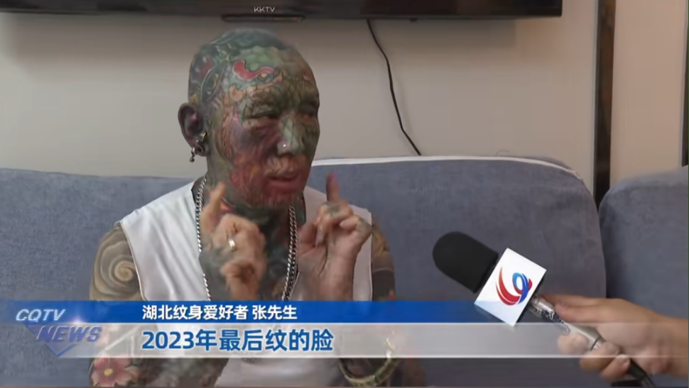 68岁大爷全身重彩纹身，如今肠子悔青：亲友都躲着走，地铁高铁飞机坐不了插图2