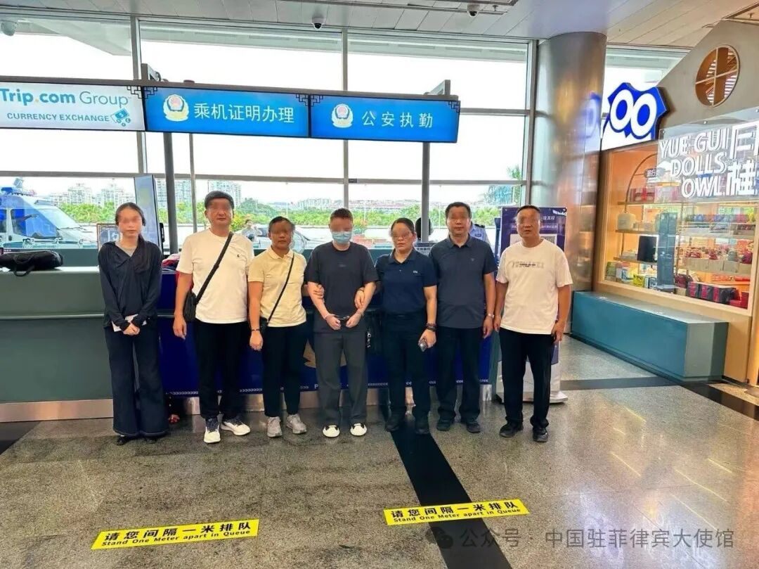 中菲执法部门合作遣返涉赌涉诈嫌疑人