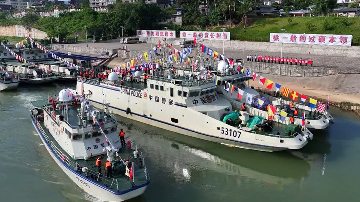 第165次中老缅泰湄公河联合巡逻执法行动启动