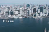 被隐藏的细菌战罪证