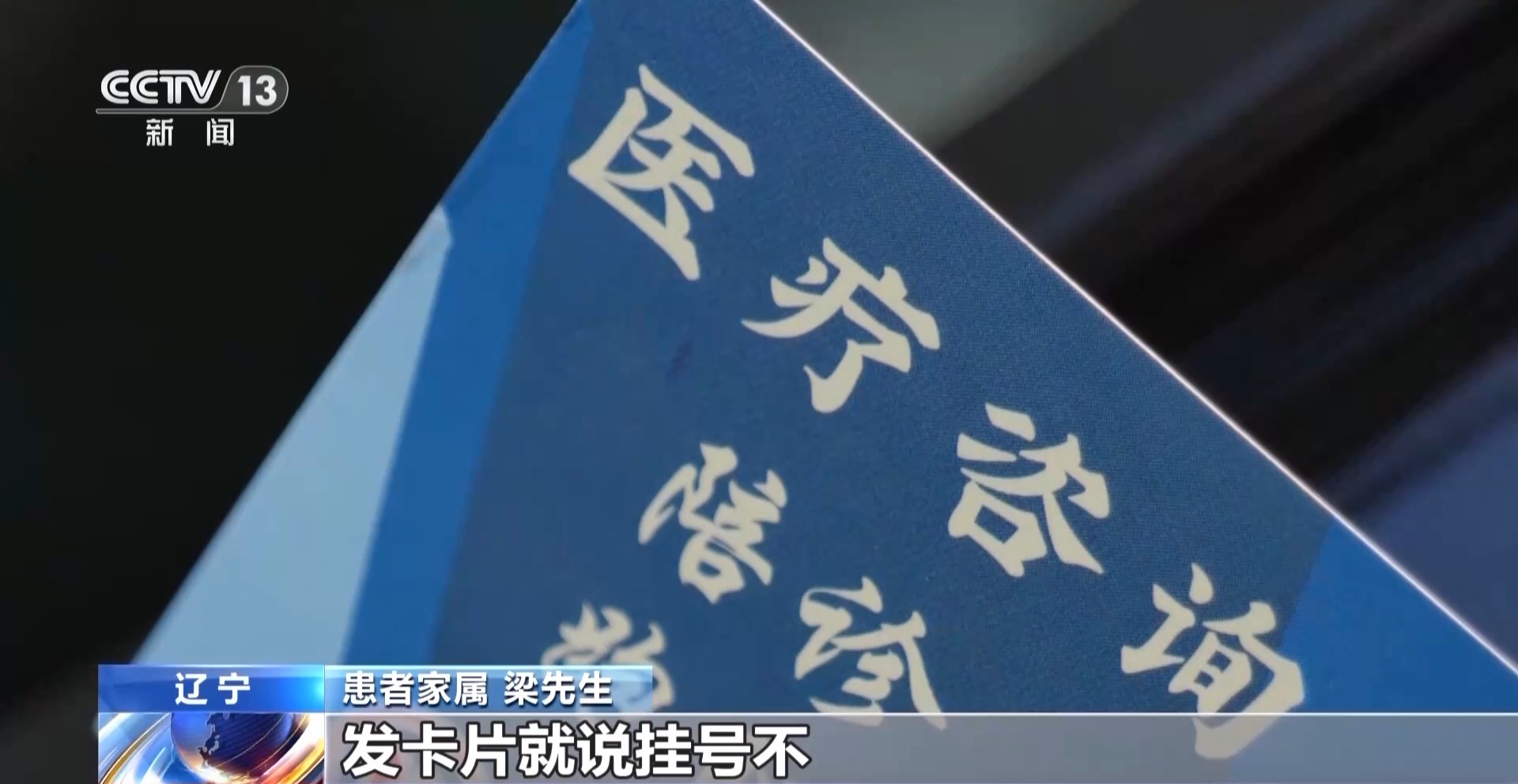 关于北京大学第六医院、协助就诊，就诊引导号贩子挂号，所有别人不能挂的我都能的信息