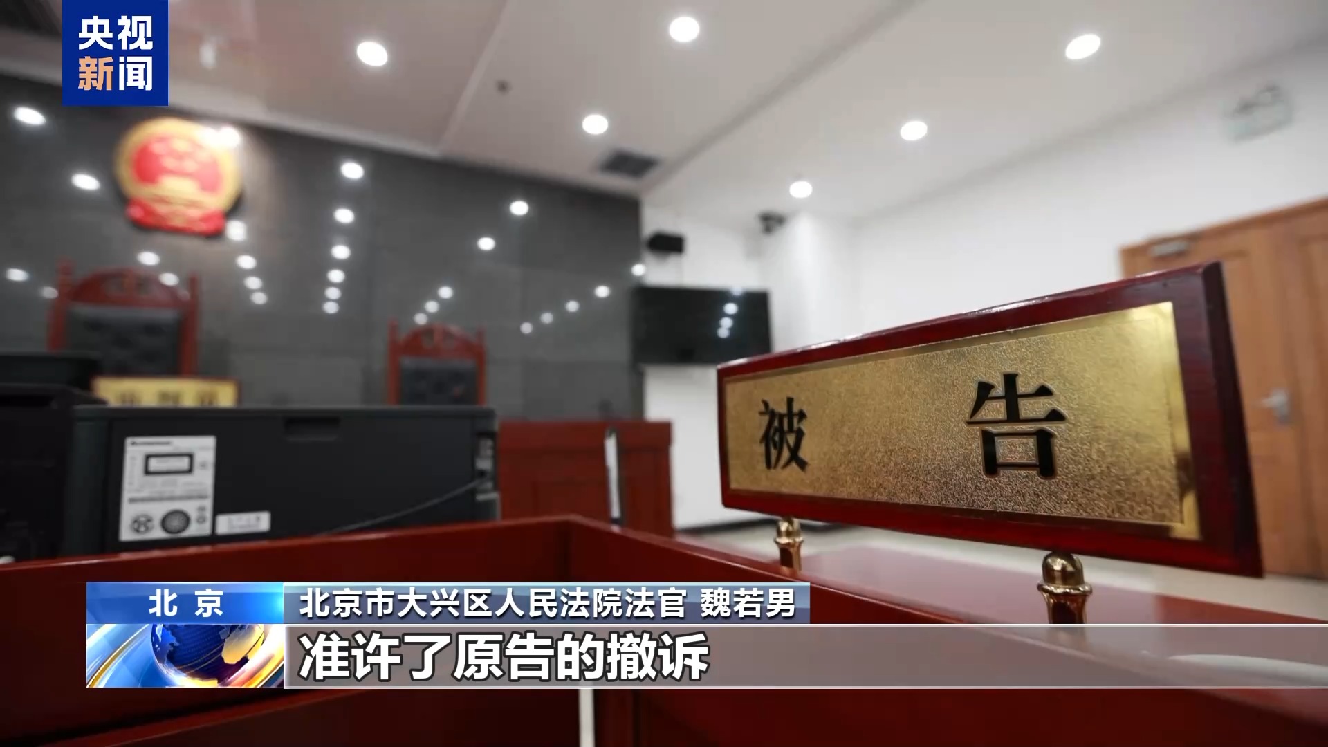 法治在线丨直播7天赔50万？揭秘网红合约背后的诈骗连环套插图32