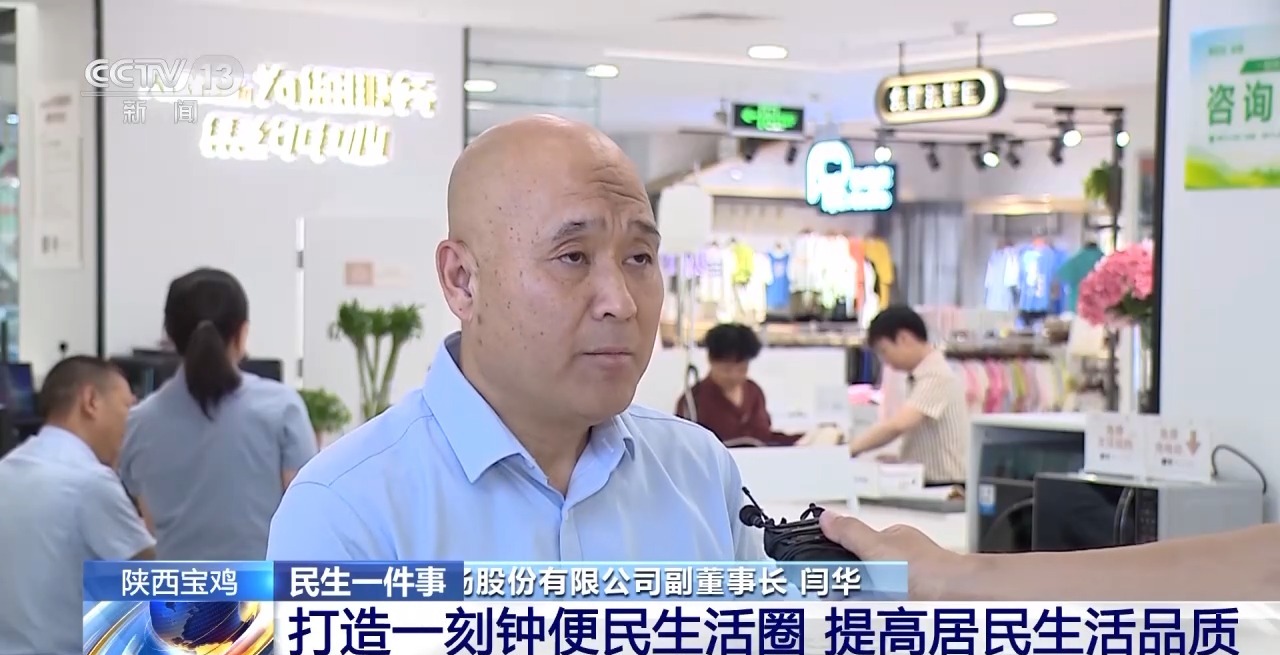 购物、就餐、休闲……“一刻钟便民生活圈”让居民尽享方便插图9