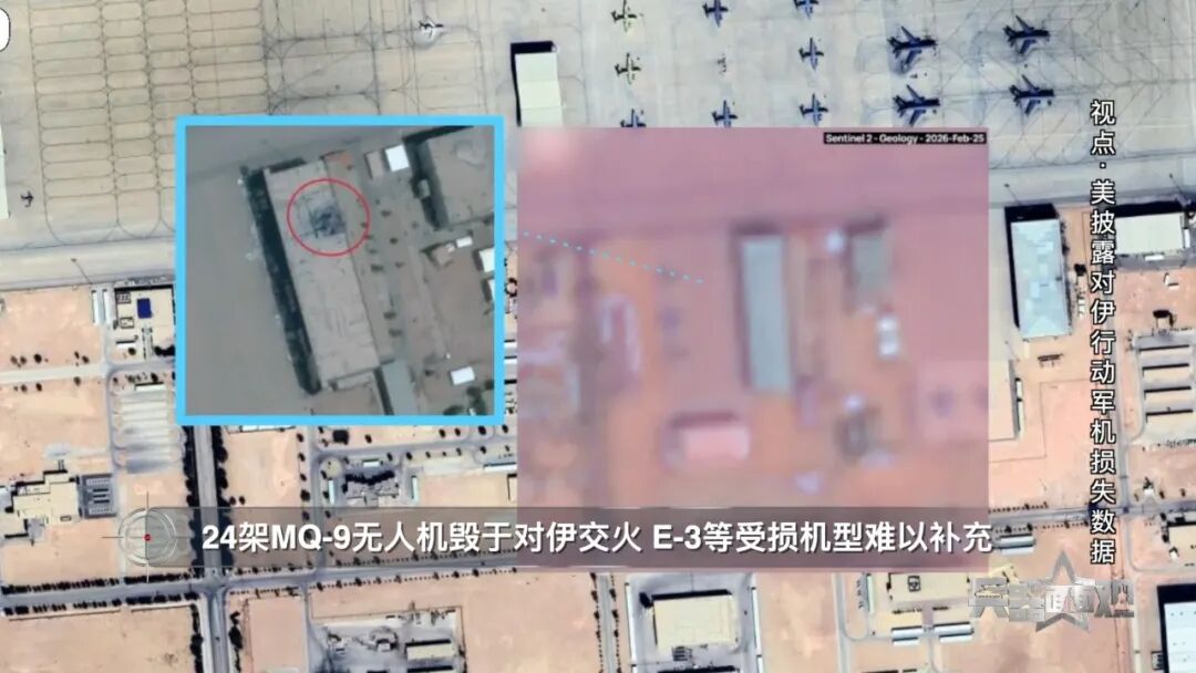 美军在对伊朗军事行动中遭受重大飞机损失