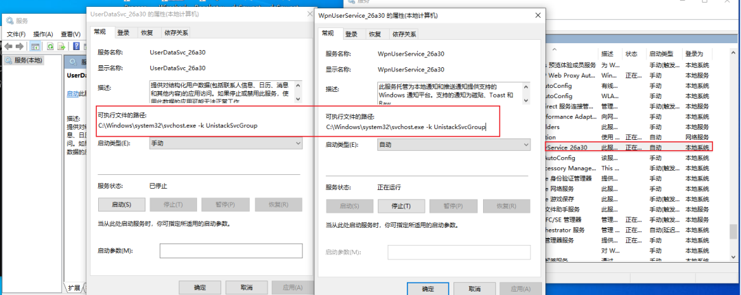 多个微信群已出现！千万不要点开！紧急提醒→插图3