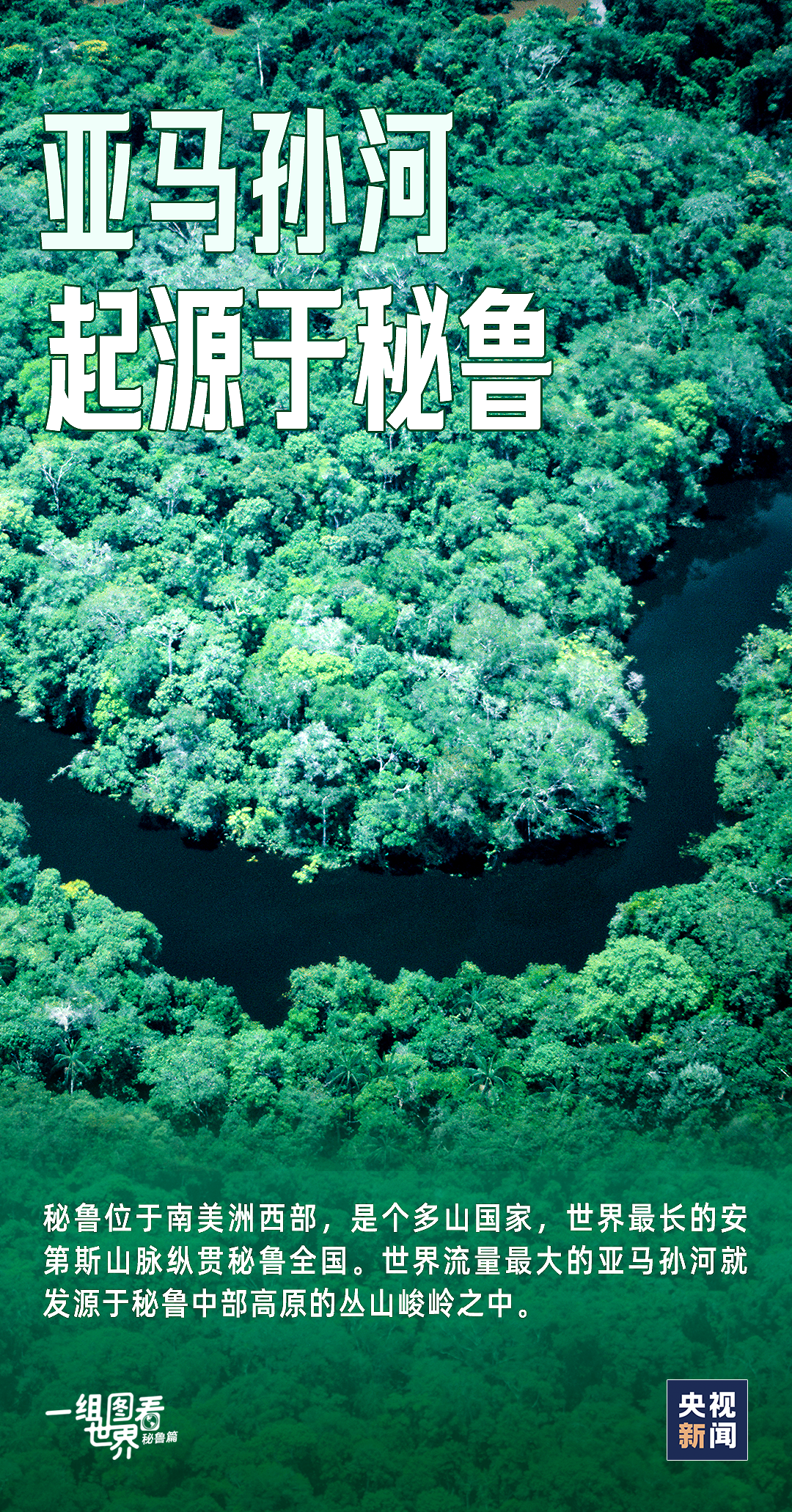 【黑料正能量導(dǎo)航首頁慌伴】超600億元！上市銀行“紅包”春節(jié)前即將到賬