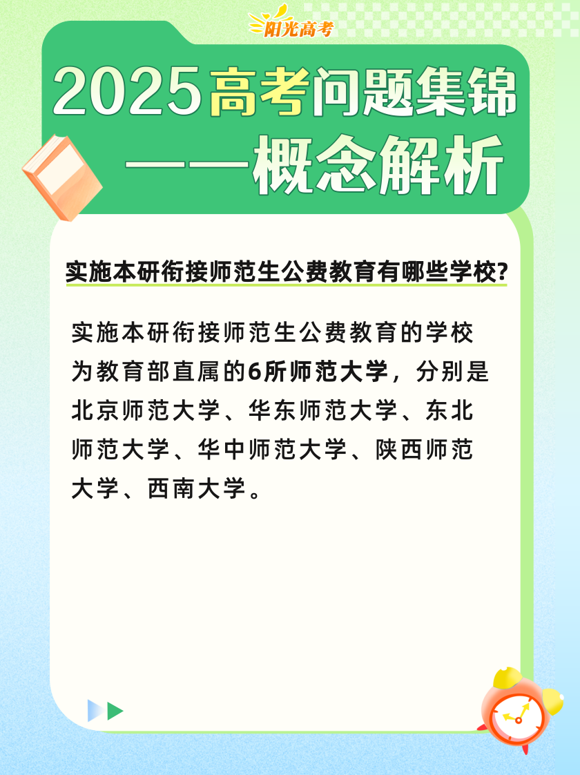 高考成績陸續公布，志愿填報前這些重要概念要知道志愿