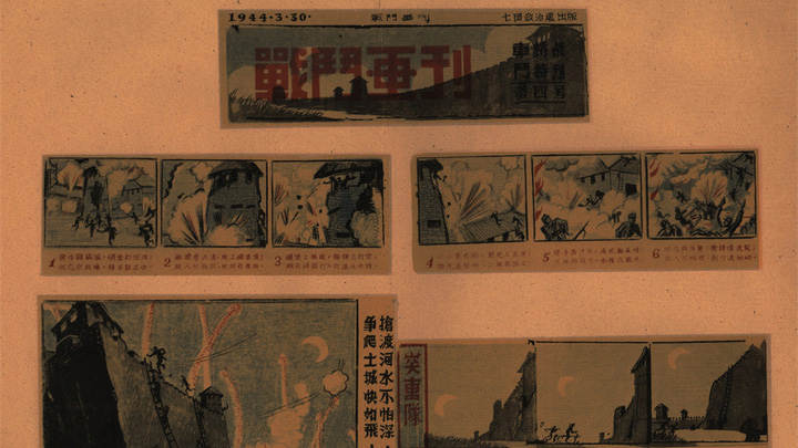 这组子弹头刻就的连环画，为何被军博珍藏